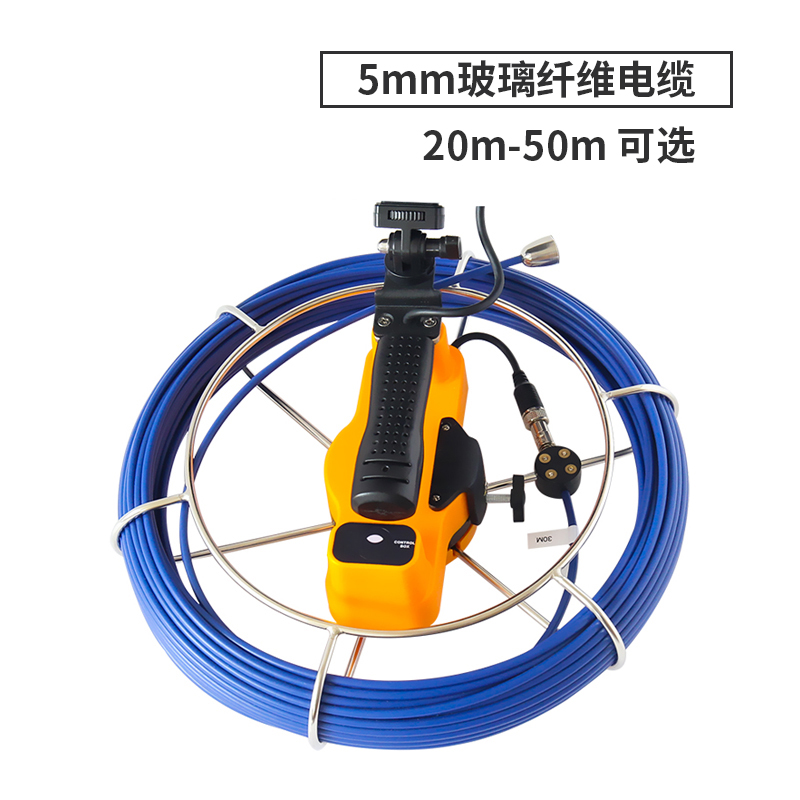 小于7mm cable X-A0