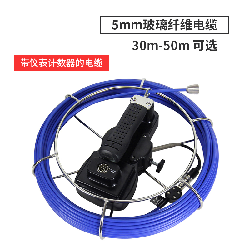 小于7mm cable X-A2