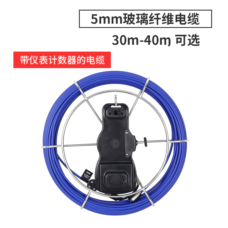 小于7mm cable X-B1-&-B2