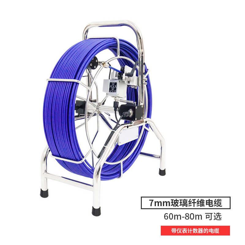 小于7mm cable X-B3