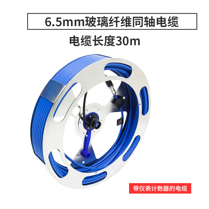 小于7mm cable X-FH1C