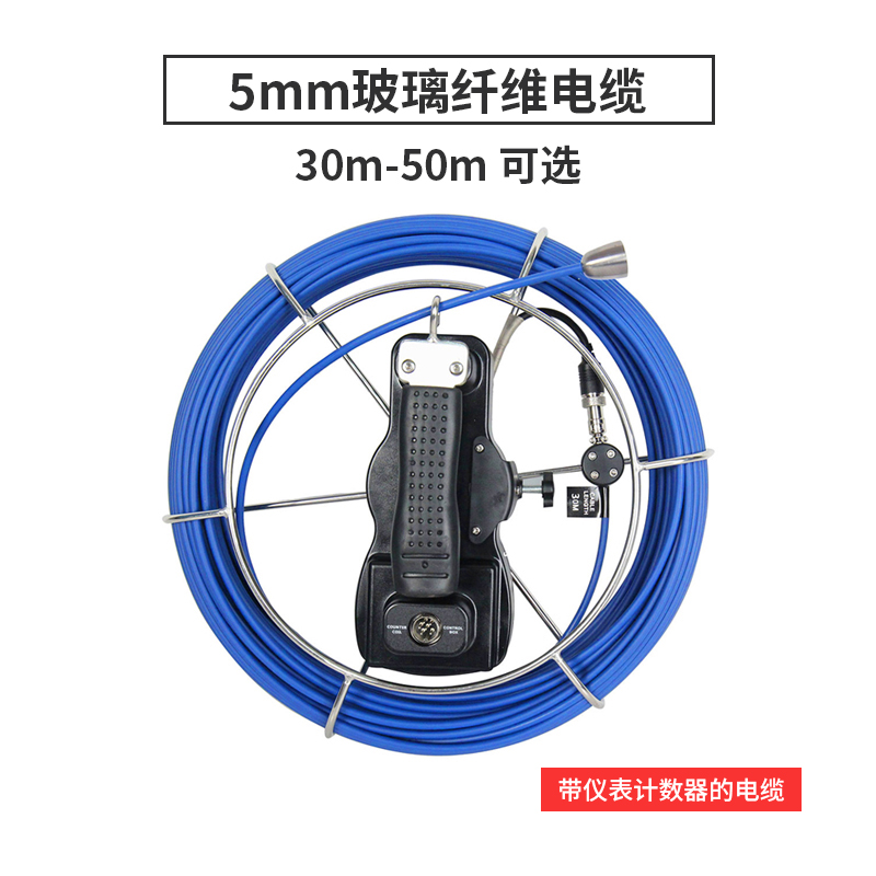 小于7mm cable X-H2