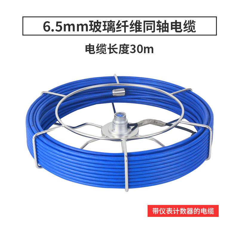 小于7mm cable X-HD1