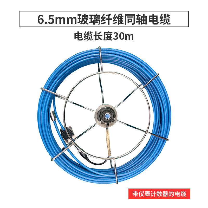 小于7mm cable X-HD1PRO